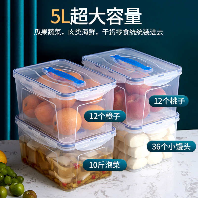JEKO&JEKO 保鲜盒塑料冰箱收纳盒储物盒密封盒干货零食食品水果盒手提塑料盒5L储物罐硅胶盖3只装 SWB-505