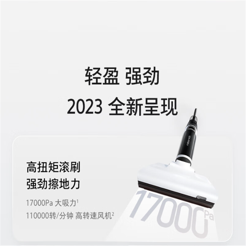 石头(roborock)智能洗地机A10 家用扫地吸尘洗拖一体拖地机 热风烘干贴边清洁