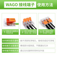 WAGO万可 接线端子电线接头 五孔连接器 适用软硬导线 10只装221-415