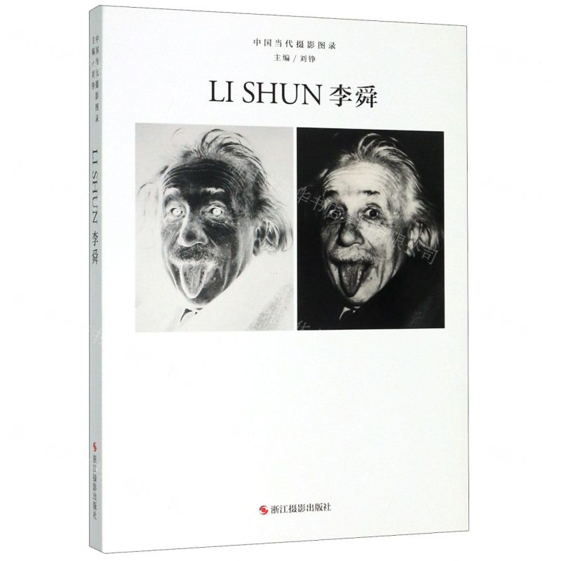 【N】李舜(精)/中国当代摄影图录-9787551427920