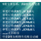 窗帘杆免打孔浴室浴帘杆帘杆伸缩杆卧室衣柜杆晾衣杆撑杆挂杆子 三维工匠 方头31-40/40-54特制备注浴杆