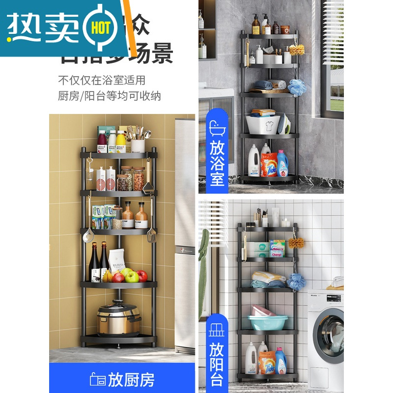 敬平浴室置物架卫生间厕所洗漱洗手间不锈钢收纳架子多层三角架落地式 中号三角置物架 3层[送 4钩+3固定扎带]
