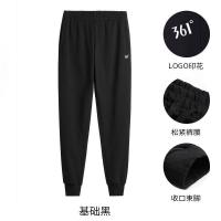 361°运动长裤男2022新款针织收口小脚长裤修身男士休闲运动裤子