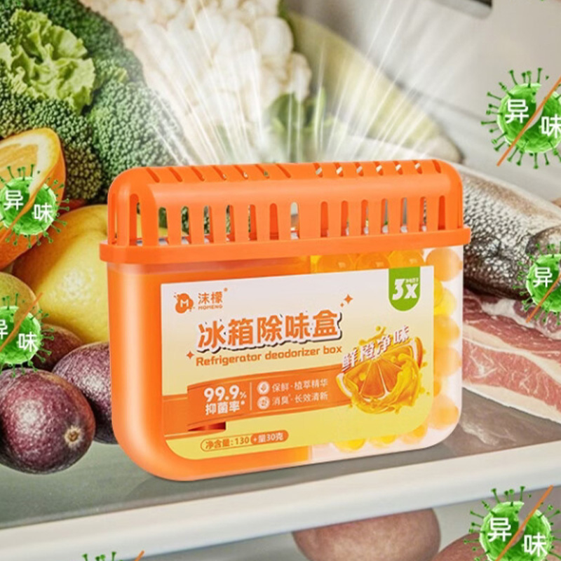 沫檬冰箱除味盒160g除味除臭剂防串味抑菌清洁植萃清新柚子高清大图
