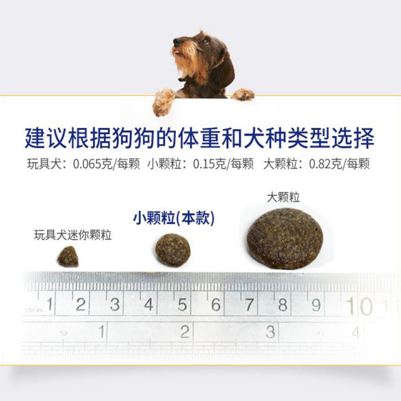 海洋之星Fish4Dogs SUPERIOR海洋之星臻越系列幼犬配方(小颗粒1.5KG