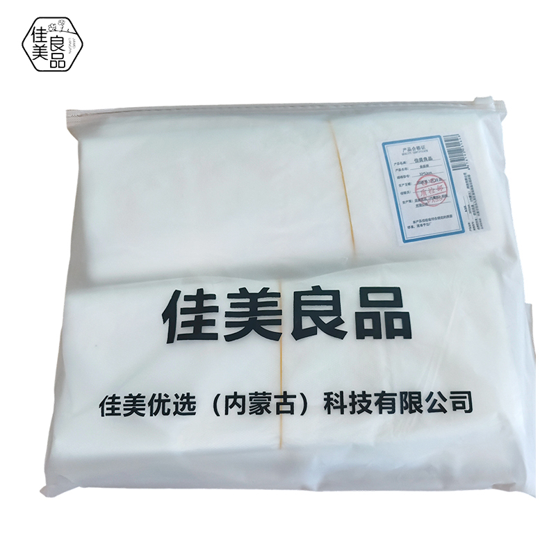 佳美良品 食品袋 32*52cm1捆(50个)高清大图