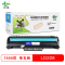 创格(CHUANG GE)打印机硒鼓LD228鼓适用联想 LJ2208/LJ2208W/M7208/M7208W等