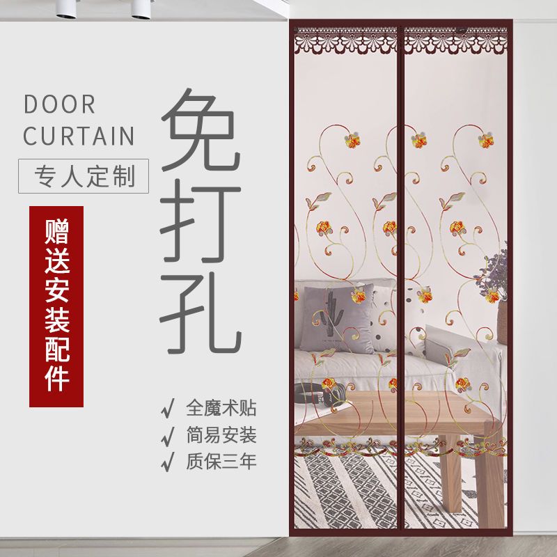家用夏季魔术贴防蚊帘加密免打孔自粘型纱卧室纱窗网自装磁铁 冰丝条纹米黄色(送一卷魔术贴) 85*200