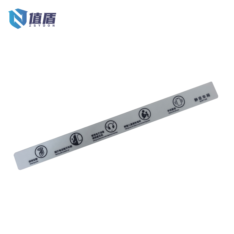 值盾 ZSYDON PVC磨砂静音车厢车窗标识贴 48*4CM 个高清大图