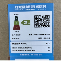 能率16升家用厨房零冷水燃气热水器GQ-16SD21FEXQ