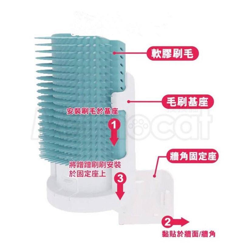 浅蓝色 猫墙角蹭毛器 升级版三合一猫墙角蹭毛器猫咪挠痒痒玩具蹭痒器宠物用品猫薄荷逗