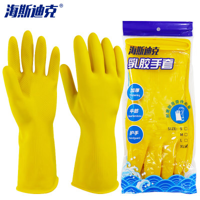 海斯迪克 HKW-93 胶皮牛筋乳胶手套 工业劳保手套 洗碗手套32cm XL(100双)