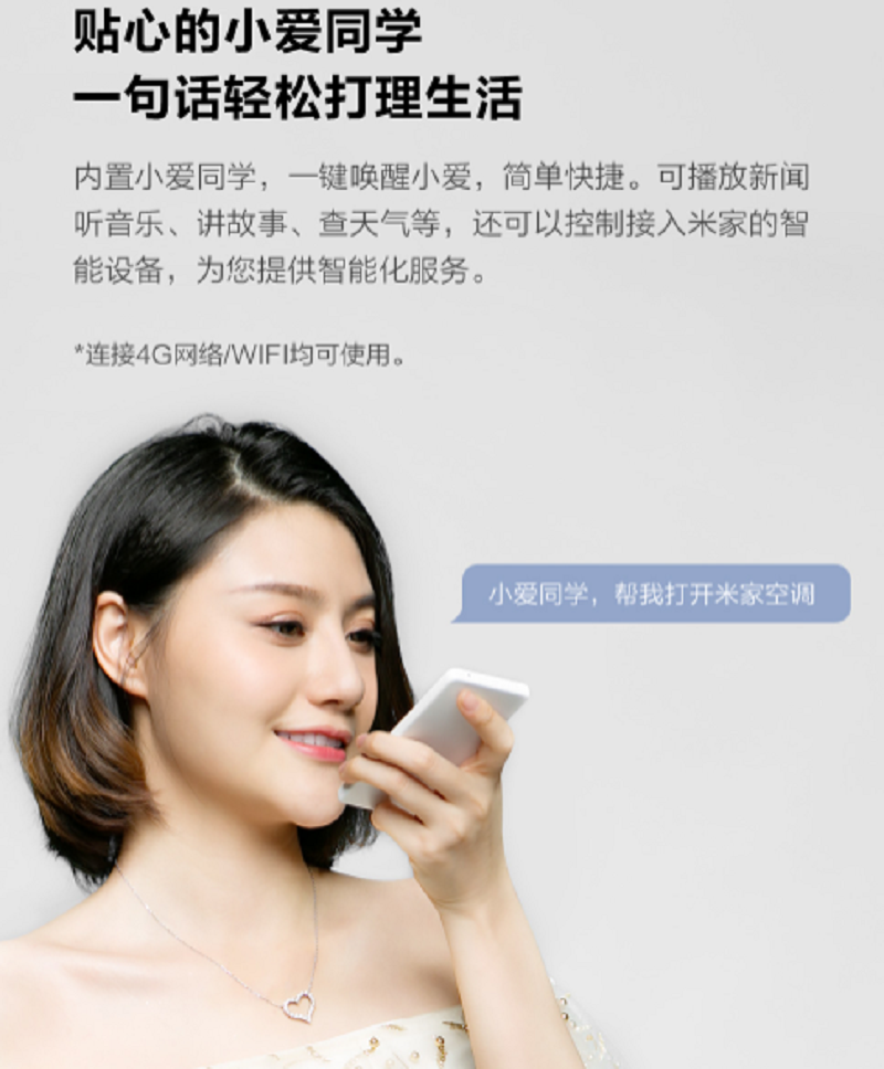 小米多亲(QIN) Qin 1s +AI电话电信VoLTE老人手机双卡双待 移动联通4G高清大图