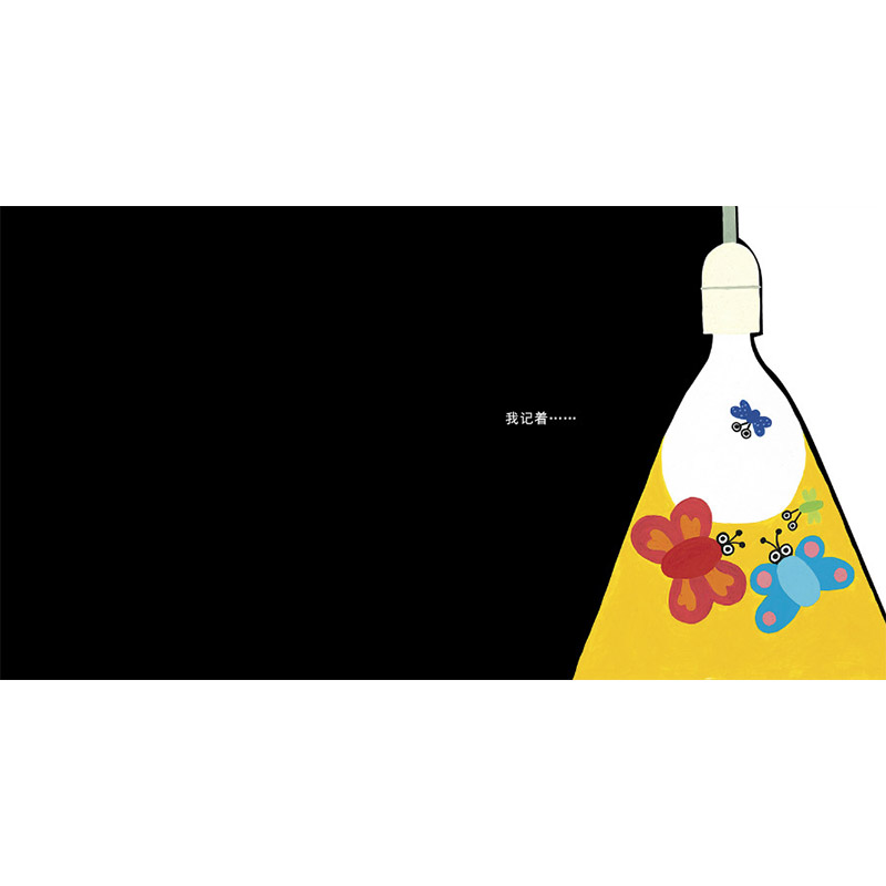 单本全册 [正版]10件我能为世界做的事硬壳精装图画书色彩明亮语言简洁让孩子们了解他们可以如何保护环境鼓励小读者去行动启高清大图