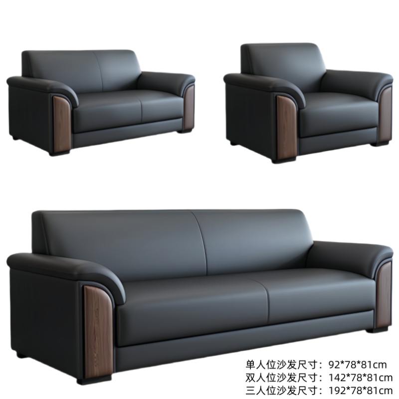 悦兴诚接待沙发192*78*81cm(1+2+3)套高清大图
