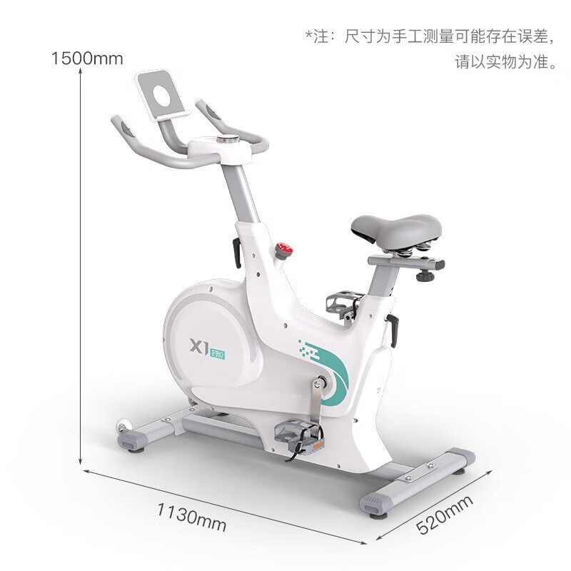 捷瑞特(JOROTO)美国动感单车家用智能调阻磁控运动健身器材室内自行车X1PRO