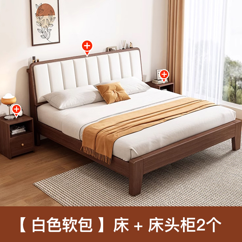 宏企家具 床 实木床1.5米软包双人床 现代简约1.8米床主卧家用 出租房用1.2m床单人床经济型