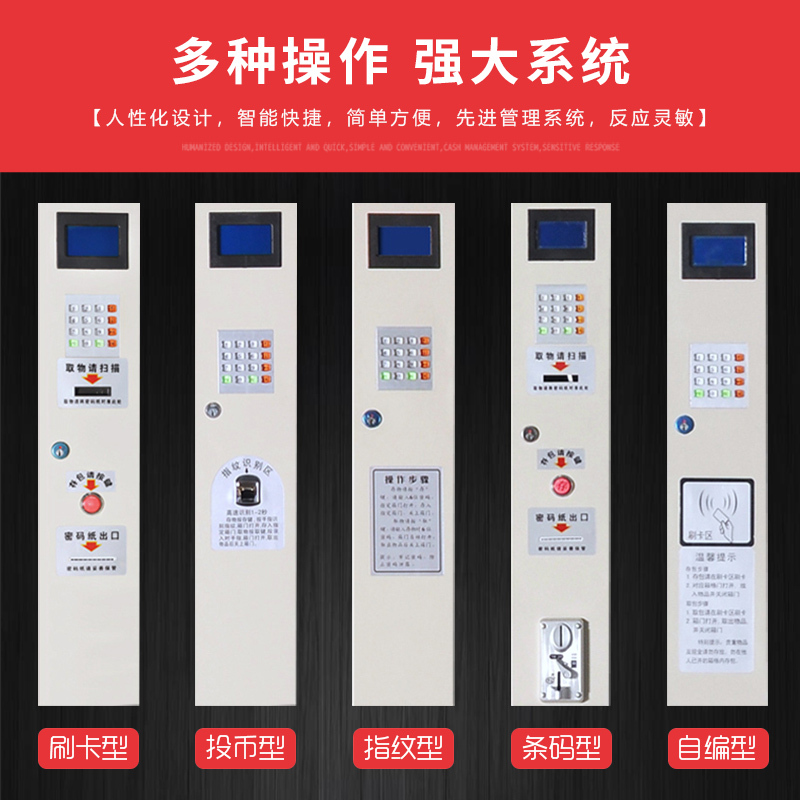 [田珍]超市寄存柜 储物柜 智能电子柜 三十六门储物柜 条码型 颜色可选 单位指纹密码储物柜商场电子存包柜微信手机存放柜