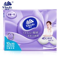 维达100抽3层XS码棉韧抽取式纸面巾10包装(郁金香)V2866A