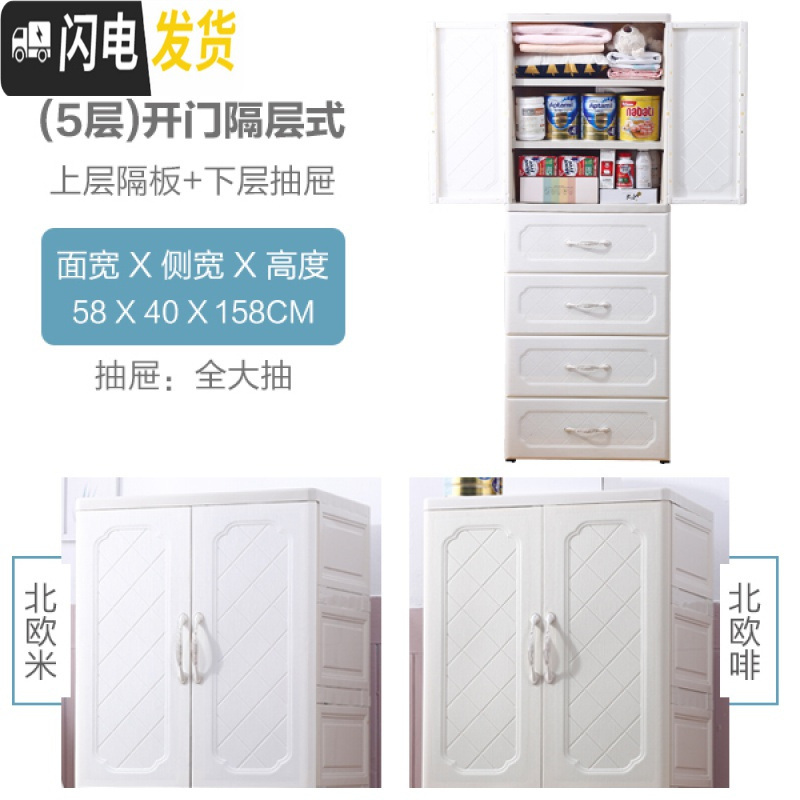 三维工匠收纳柜衣柜儿童宝宝塑料抽屉式储物柜婴儿简易小衣橱玩具整理柜子 【五层】开门隔层式+全大抽【咖色】正宽58cm侧宽40cm