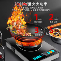 埃利斯(AILISI)商用电磁炉 挥手智控液晶彩屏电磁灶大功率爆炒嵌入式平面电磁炉LC-3.5Q2