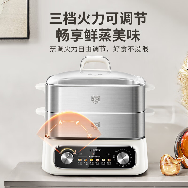 苏泊尔（SUPOR）电蒸锅电煮锅电多功能锅家用蒸包子锅 电热锅多用途锅 18L 双控双旋钮【ZN30FK69】高清大图