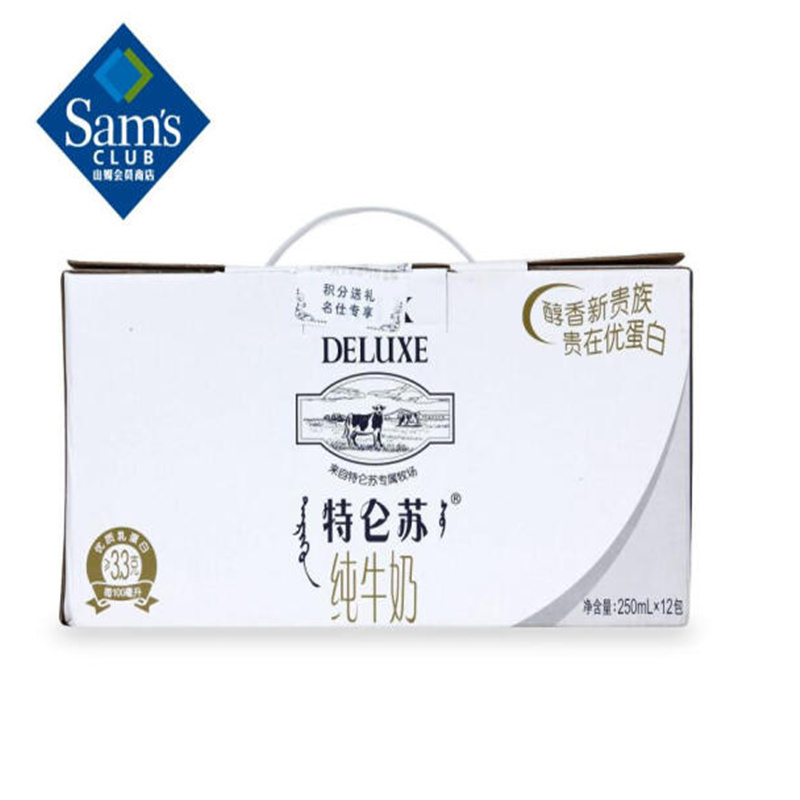 家用早餐食用纯牛奶 250ml