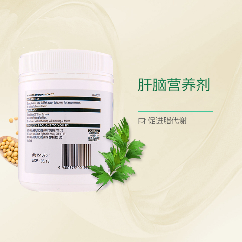 THOMPSON’S 汤普森 超级卵磷脂胶囊 200粒/瓶