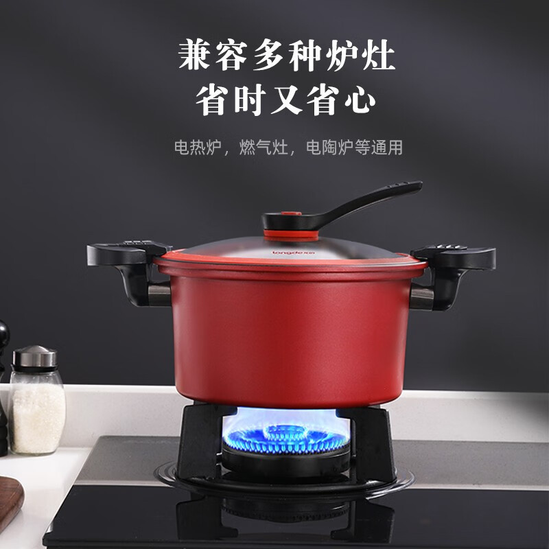 龙的(longde) 电水壶 304食品级不锈钢自动断电防干烧电热水壶烧水壶开水壶双层防烫水壶 LD-TM530高清大图