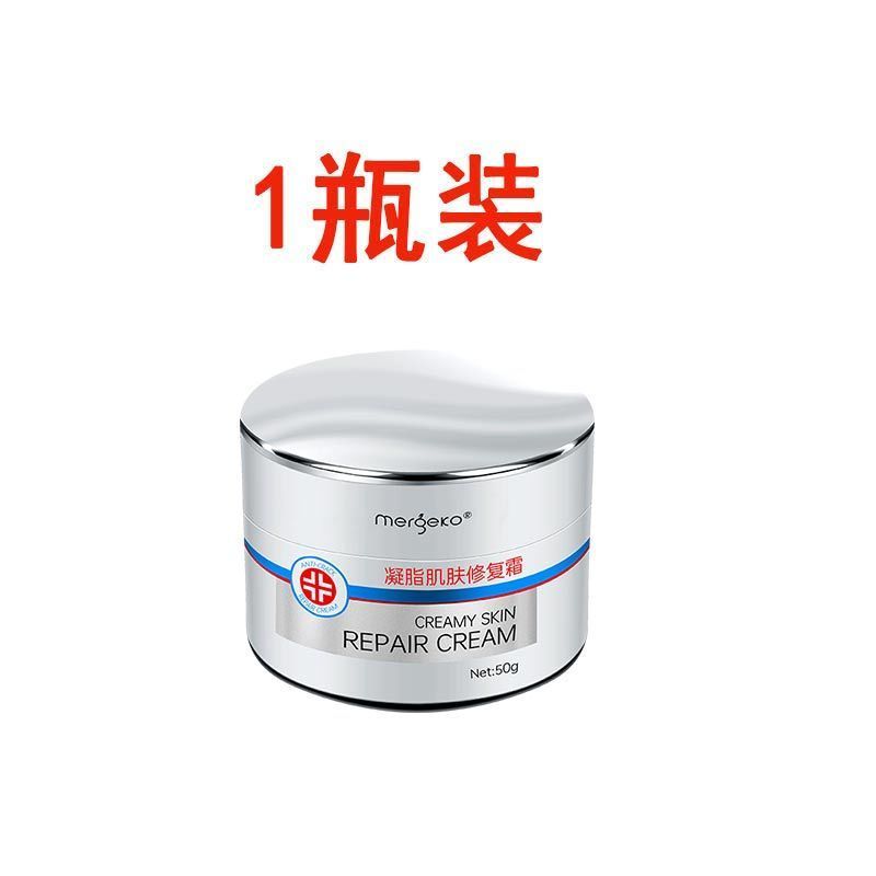 [一句话 不嫩退全款]手脚干裂脱皮黑皲裂润泽滋养护手霜护脚膏 1瓶(轻微型)