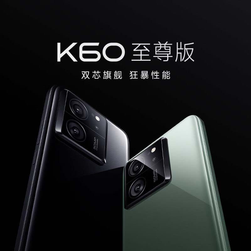 [全新]小米Redmi K60 至尊版 12GB+256GB 晴雪 天玑9200+ 独显芯片X7 1.5K直屏 索尼IMX800 光学防抖 小米红米K60 Ultra图片