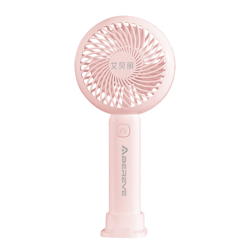 艾贝丽手持迷你小风扇 ABL-SC28高清大图
