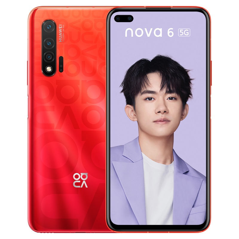 华为/HUAWEI nova 6 5G 8GB+256GB 蜜语红 前置广角双摄 3200万自动对焦