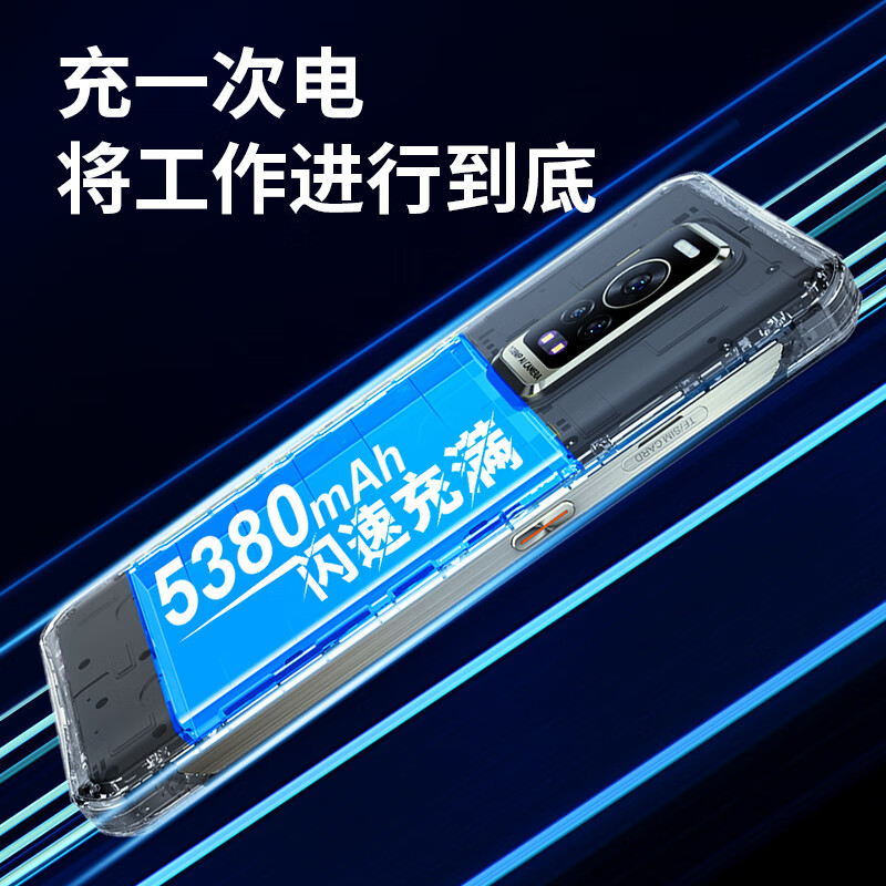遨游(AORO)P100设备终端ip68三防版4+64G高清大图