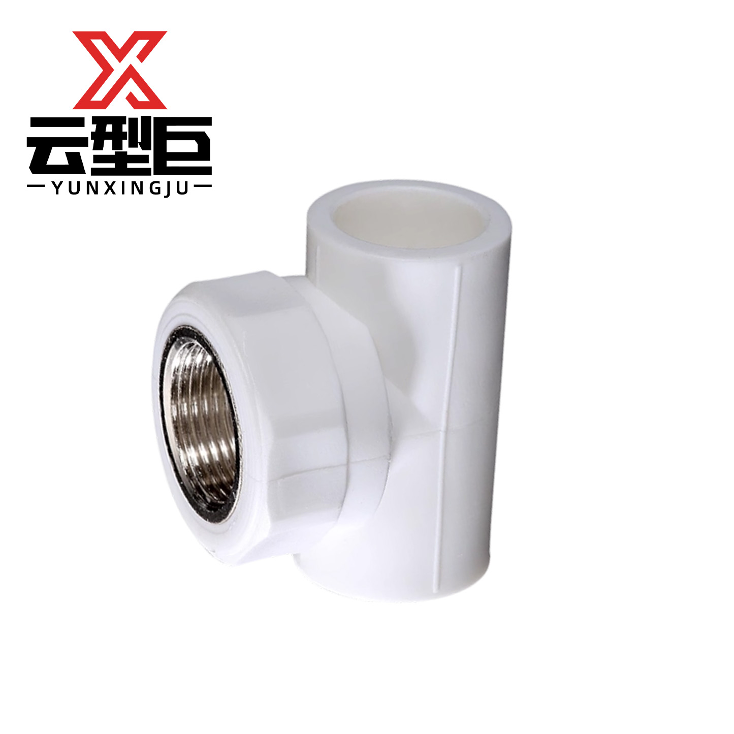 云型巨 PPR内丝三通 50mm*1.5“(1.5寸) 个高清大图