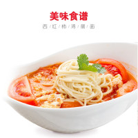 金龙鱼爽滑鸡蛋面精细挂面800g*3袋 家常劲道汤面拌面面条