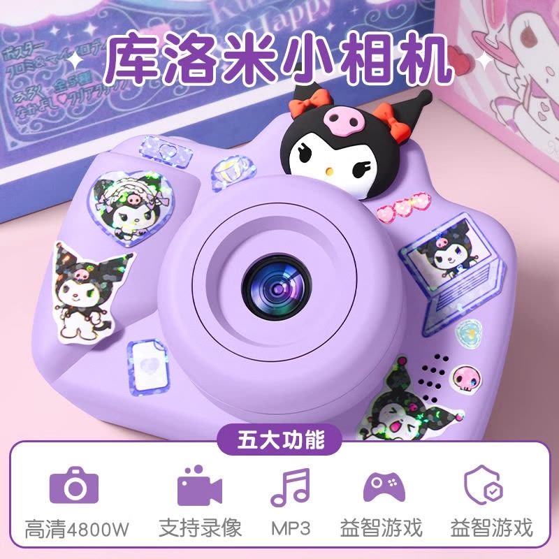 2025新款儿童照相机可拍照女生迷你小玩具生日学生党高像素数码图片