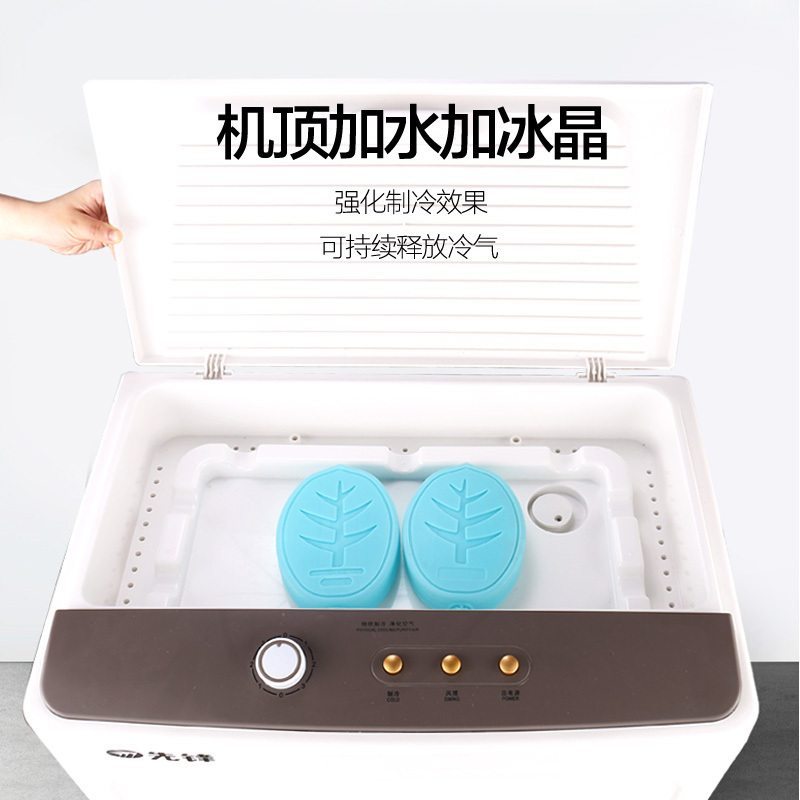 先锋（Singfun）工业冷风扇LZS60-18A 40L大水箱 3档风速 家用远距离送风加水商用工厂空调扇