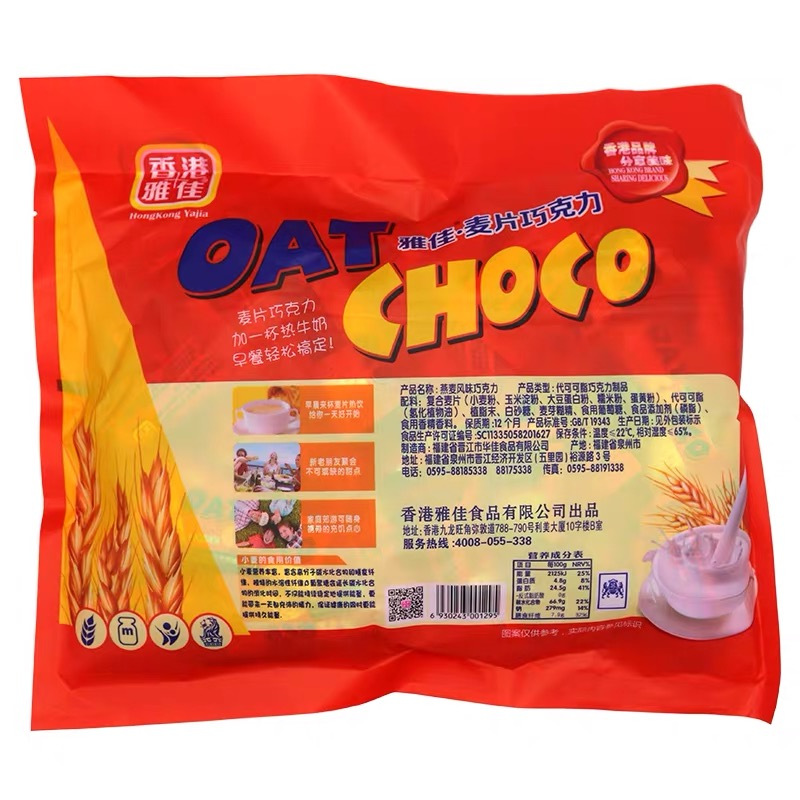 雅佳燕麦风味巧克力468g