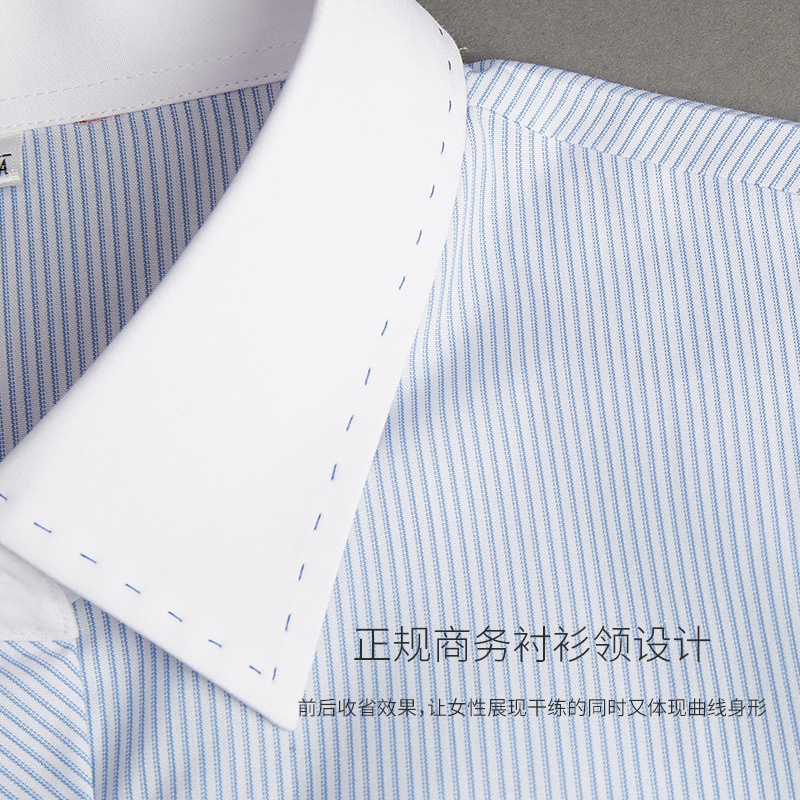 罗 蒙定制蓝条 长袖衬衫