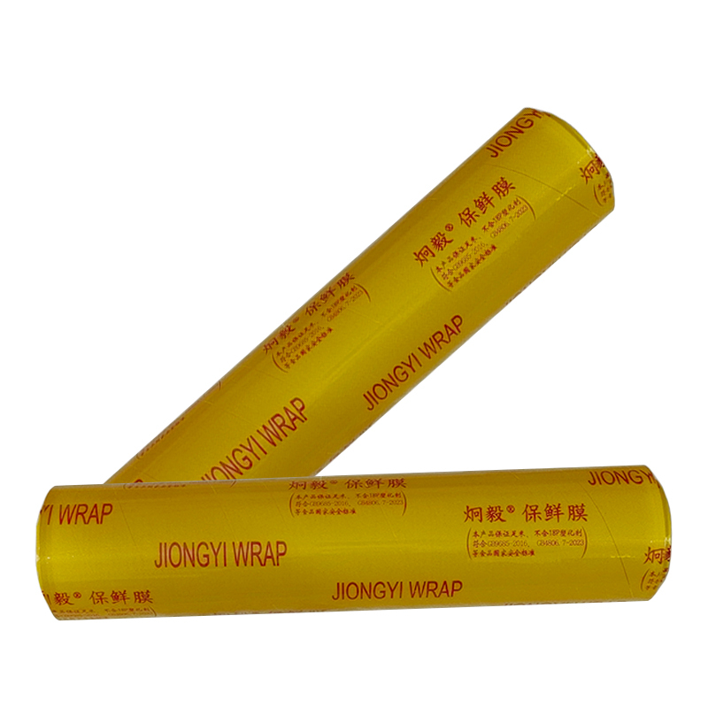 炯毅 一次性大卷保鲜膜食品厨房家用美发商用耐高温小号蔬菜保鲜 保鲜膜加厚 25cm*300米/卷高清大图