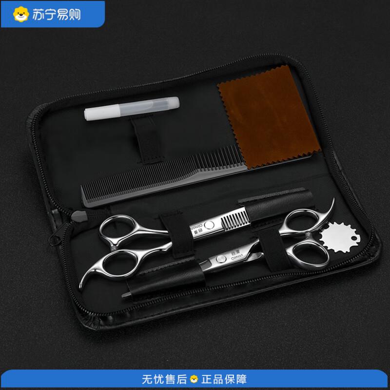 启漫 不锈钢美发剪发剪刀专业成人儿童剪头发剪刀 平剪+牙剪启漫QM02套装