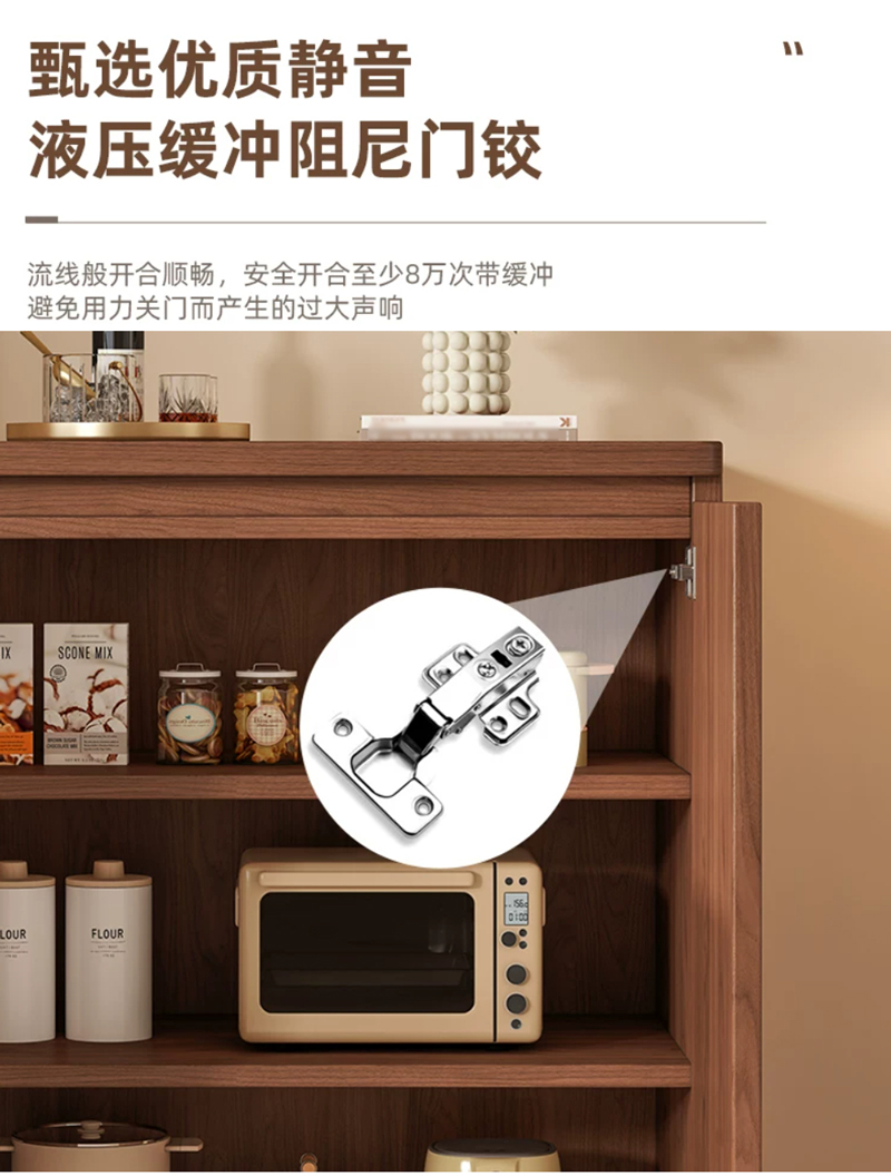 牧存储物柜高清大图
