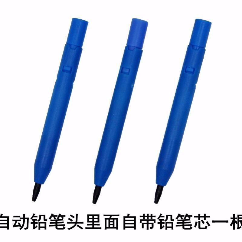 林文老师正姿护眼笔自动铅笔头铅芯电池八代经典升级千里眼款铅管 千里眼款(电池在笔杆侧面) 2个铅笔头+3盒铅笔芯+2个电