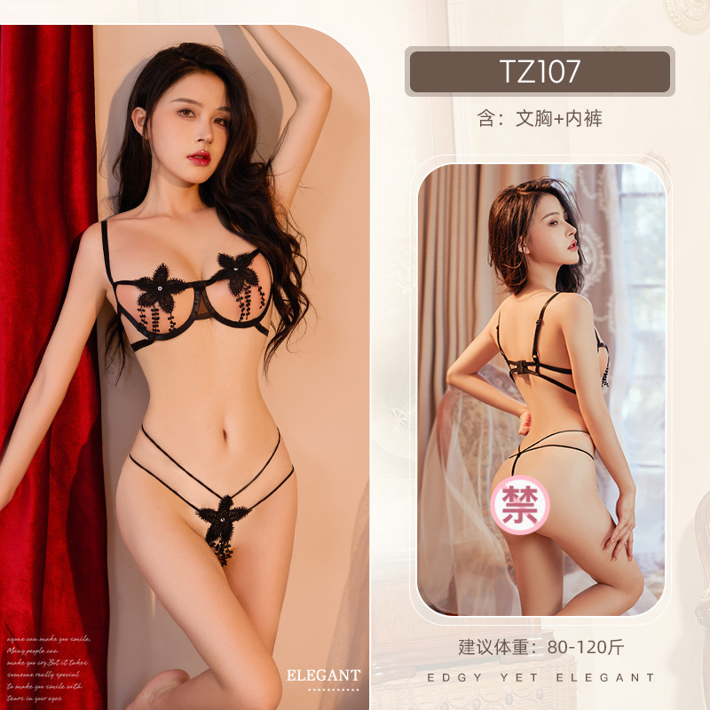 九里晴川情趣内衣性感激情水溶绣花镂空三点文胸内裤火辣诱惑套装 九里晴川TZ107【镂空三点套装】 均码