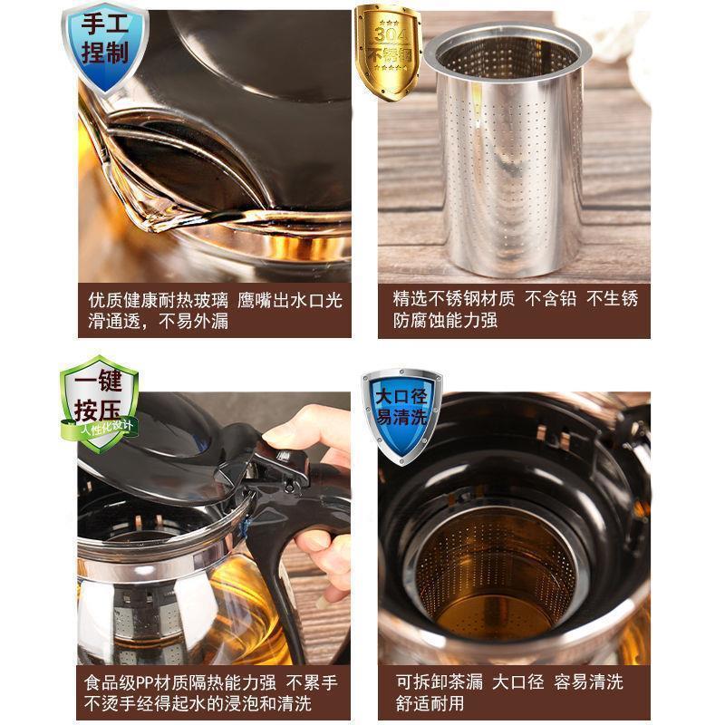 新疆玻璃茶壶家用耐高温水壶花茶壶大容量泡茶壶带过滤冲茶器 黑色泡茶壶单壶1000ml