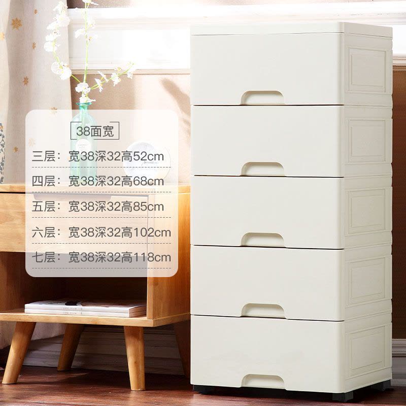收纳箱大号塑料收纳柜抽屉式置物床头柜鞋柜衣柜内衣化妆品收纳盒 38面宽第一代北欧米 五层（环保无味）图片