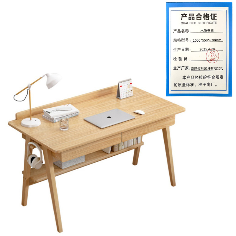 攸形木质书桌1000*550*820mm张高清大图