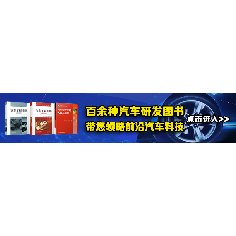 正版新书]汽车传感器的检测(第2版)贺展开9787111332428高清大图