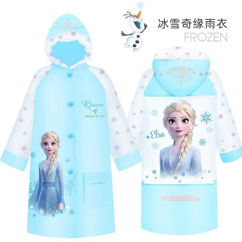 艾莎II蓝色雨衣 S 迪士尼儿童雨衣女童男童幼儿园宝宝防水带书包位雨披小孩学生雨衣